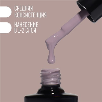 Гель лак для ногтей нюдовый, 3-х фазный, 8 мл, LED/UV, цвет розовый (55)