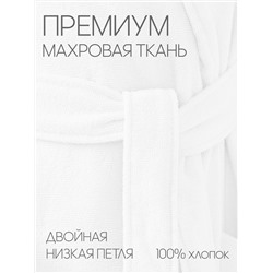 Женский халат с капюшоном белый  МЗ-06 (1)