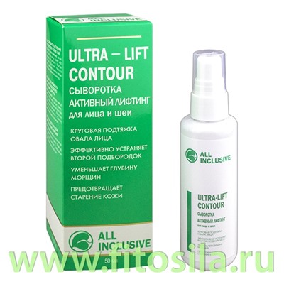 Сыворотка активный лифтинг для лица и шеи - Ultra-lift contour, 70 мл, "All Inclusive" (200403)