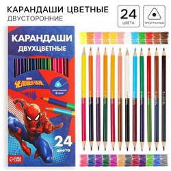 Цветные карандаши, 24 цвета, двусторонние, «Человек-паук»