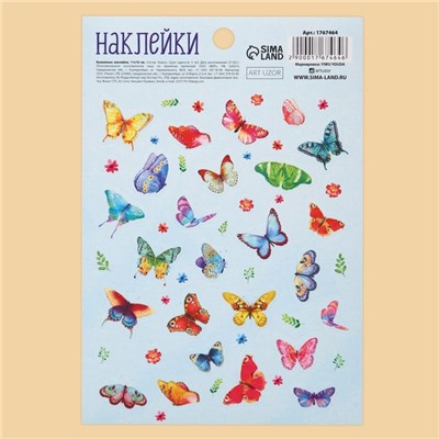 Наклейки детские бумажные «Бабочки», 11×16 см