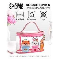 Косметичка на молнии для бассейна, с ручкой, с принтом Nice day, розовая