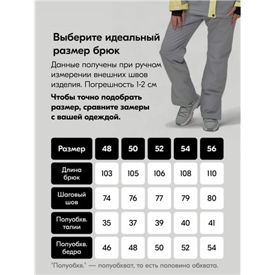 Горнолыжный костюм женский зимний желтого цвета 0709_1J