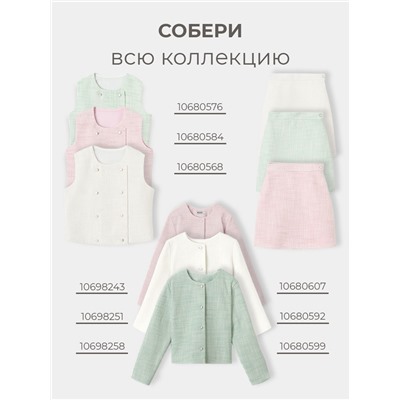 Жилетка для девочки, MINAKU :Party Dress, цвет зеленый, рост 140 см