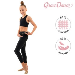 Лосины для гимнастики и танцев Grace Dance, р. 40, цвет чёрный
