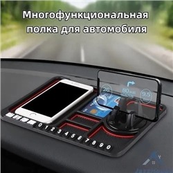 Автомобильный антискользящий коврик на панель автомобиля 22.02.