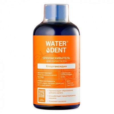Ополаскиватель Waterdent Хлоргексидин 0,05% (грейпфрут), 500 мл