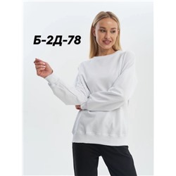Костюм распродажа 11.11