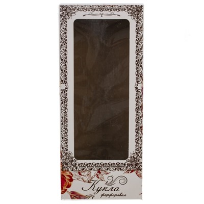 Кукла "Катенька", L20 W20 H45 см