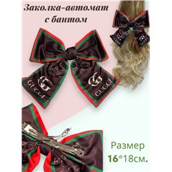 Заколка-автомат с бантом Корея Арт 5 тип 2