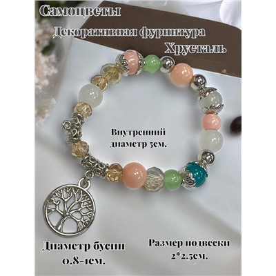 Браслет женский комплект 4 штуки Б3/6