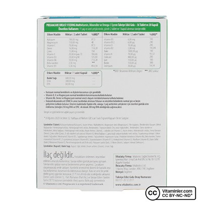 Vitabiotics Pregnacare для грудного вскармливания 56 таблеток и 28 капсул