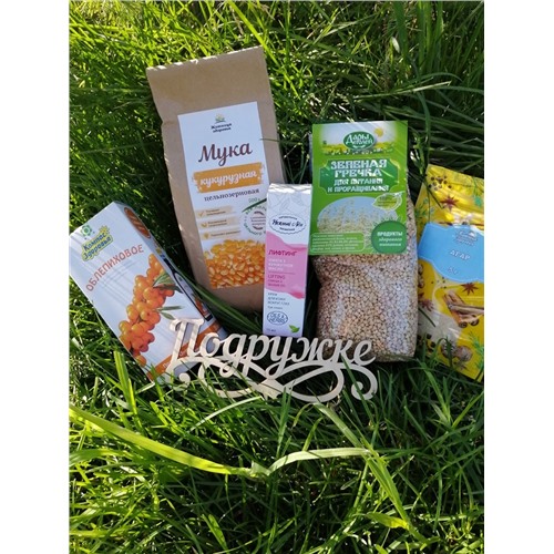 Горячая закупка к Новому году! ХИТ -  Новогодние подарки и много полезной продукции.