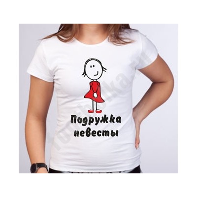 Футболка "Подружка невесты" в красном платье