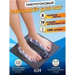 1000МЕЛОЧЕЙ САДОВОД 6-24 5мая 84