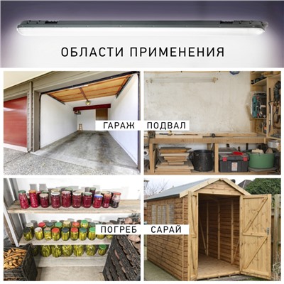 Нарушена упаковка!   Промышленный светильник Эра SPP-201-1-40K-036 (Б0047176)