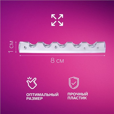 Подставка для маникюрных кистей «MINI», 5 секций, 8×1 см, прозрачная