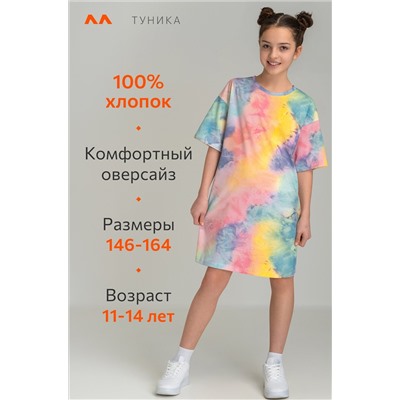 Туника оверсайз для девочки Happyfox