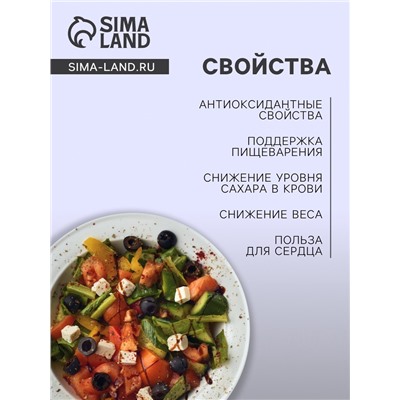 Бальзамический соус-крем со вкусом базилика, 220 мл
