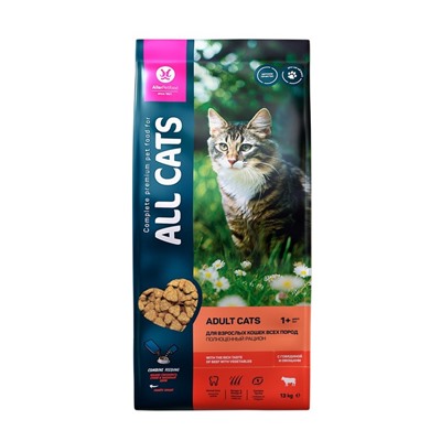 Сухой корм "ALL CATS" для кошек, говядина и овощи, 13 кг