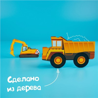 Головоломка «Машины», 25 деталей, 28×20 см