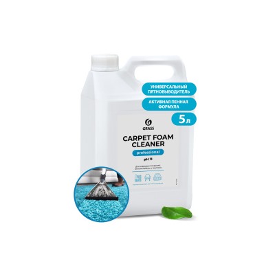 GRASS Очиститель ковровых покрытий "CARPET FOAM CLEANER" концентрат (5кг)