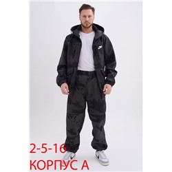 распродажа костюмы горка мужской на флисе 16.01.