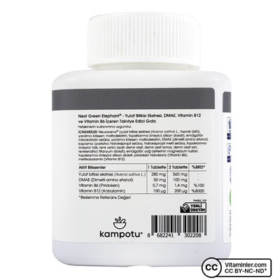 Voonka Next Green Elephant 62 таблетки