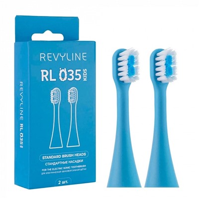 Насадки Revyline RL 035 Голубые (2 шт)