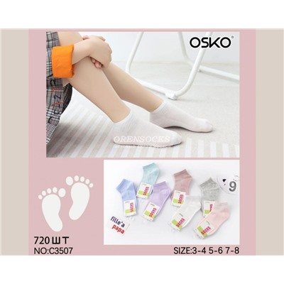Носки детские Osko 10 шт