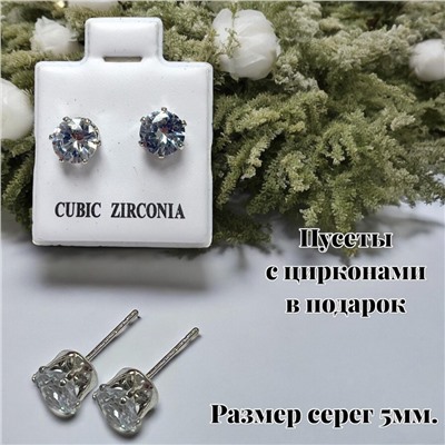 Бусы трансформеры 3 в 1 с цирконами (черный) БУ3