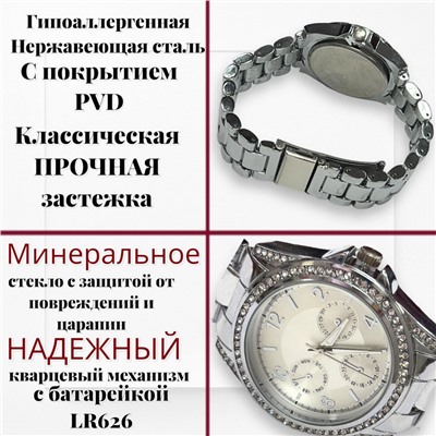Часы наружные женские на браслете Арт Ч15/4