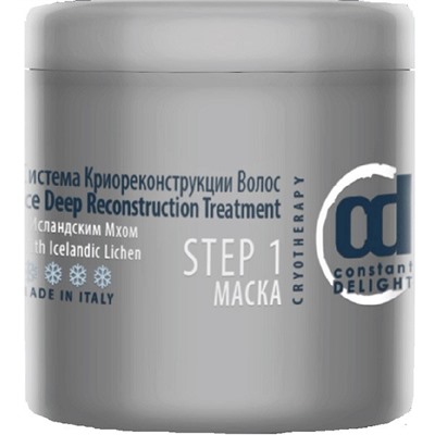 CD Маска с исландским мхом 1000 мл