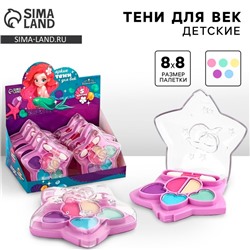 Тени для век детские «Будь яркой», 5 цветов по 2 гр