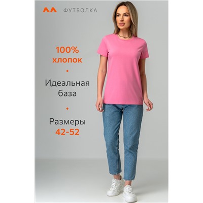Женская базовая футболка Happyfox