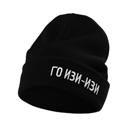 Шапка «Го изи-изи» черная