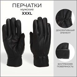 Перчатки мужские, размер XXXL, с утеплителем, цвет чёрный