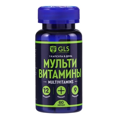 Мультивитамины 12 витаминов и 9 минералов, улучшение работы мозга и сопротивляемости стрессам, 60 капсул по 430 мг