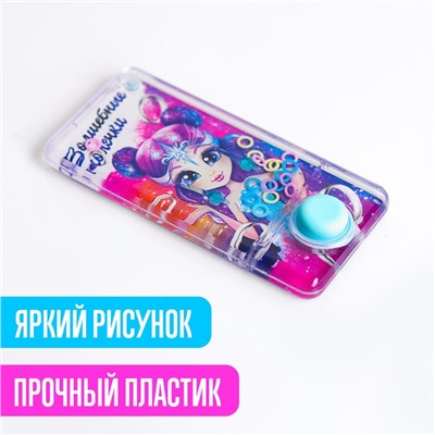Водная игра с колечками «Волшебные колечки»