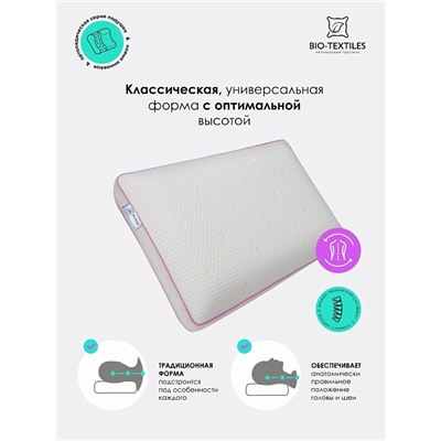 Подушка Memory foam "Классика" Стандарт