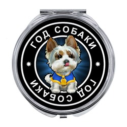 ZER-0109 Складное зеркало Восточный гороскоп - год Собаки