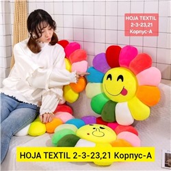 Подушка, флис 06.01.