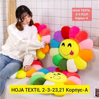 Подушка, флис 06.01.