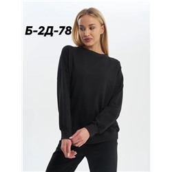 Костюм распродажа 11.11