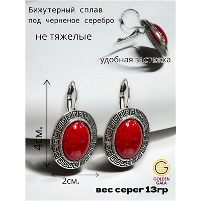 Комплект украшений Коралл (кулон на цепочке, браслет, серьги) П17