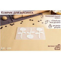 Форма для шоколада «Розы», силикон, 3 ячейки, 19×12,5×0,1 см, цвет прозрачный