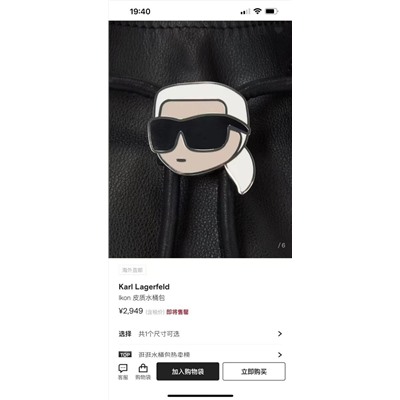 Модная универсальная кожаная сумка-ведро из натуральной кожи KARL LAGERFEL*D ОРИГИНАЛ!