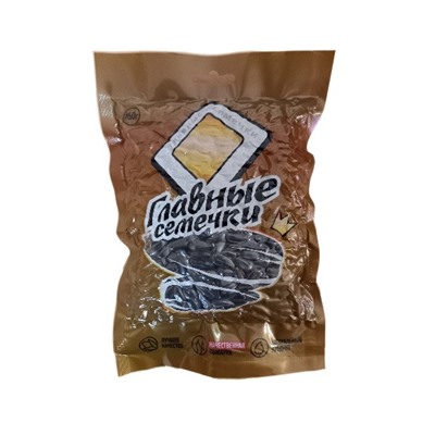 Семечки "Главные" вакуум, 160 г