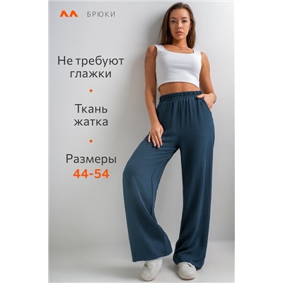 Женские летние брюки палаццо из ткани-жатка Happyfox