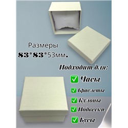 Коробка подарочная для украшений универсальная квадратная Тип 1
